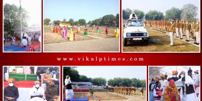 Republic day celebration in sawai madhopur