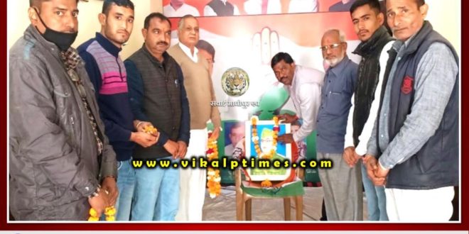 Sawai Madhopur Congress celebrated the birth anniversary of Subhash Chandra Bose
