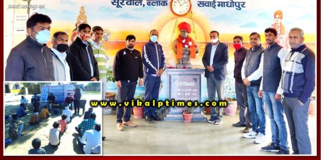 Swami Vivekananda's birth anniversary celebrated as National Youth Day