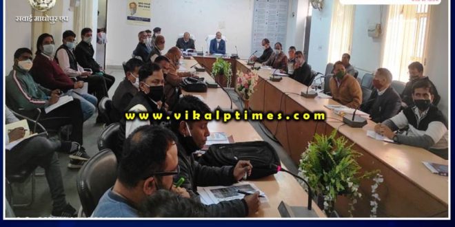 Timely disposal of cases registered on contact portal Collector Sawai Madhopur