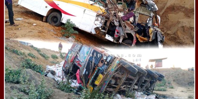 Tragic accident in lalsot Dausa, 10-injured in road accident