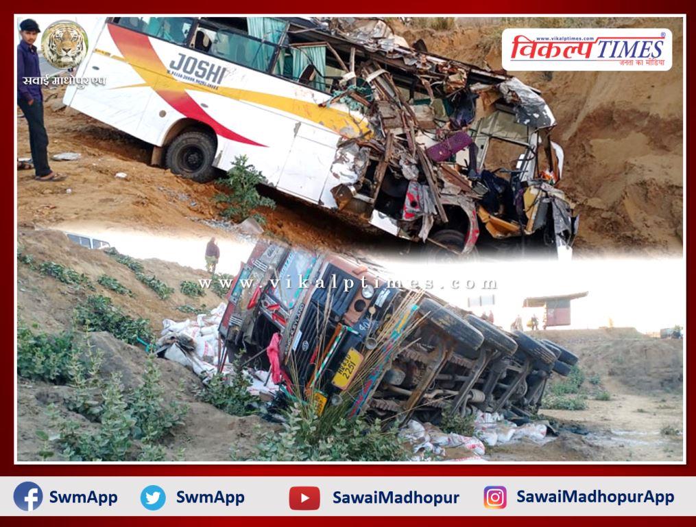 Tragic accident in lalsot Dausa, 10-injured in road accident