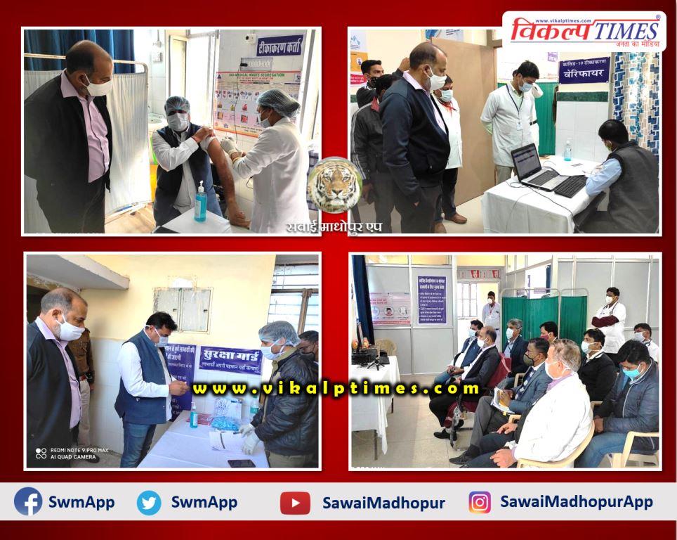 Vaccination of covid-19 started in Sawai Madhopur