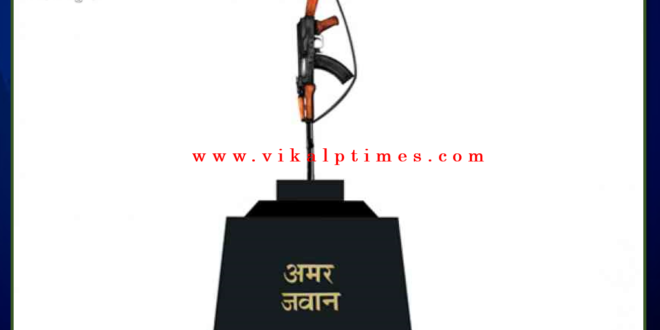Will pay tribute to the martyrs by keeping two minutes of silence