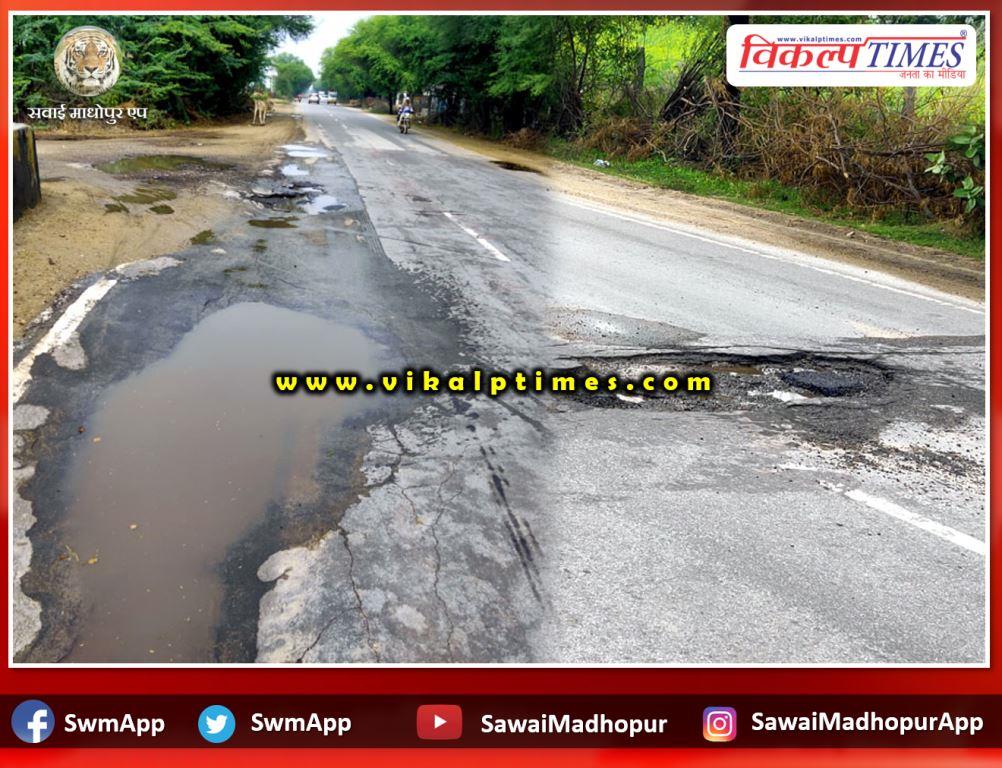 Worst Condition of Lalsot Kota Mega Highway