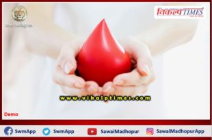 blood donation camp will be organized on 14 January