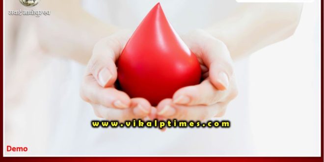 blood donation camp will be organized on 14 January