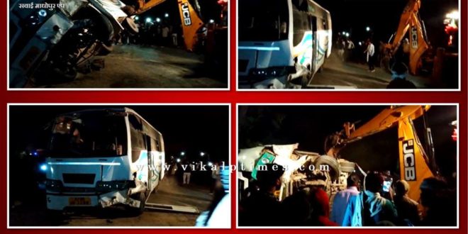 bus accident on the lalsot kota highway. More than a dozen people injured Sawai Madhopur