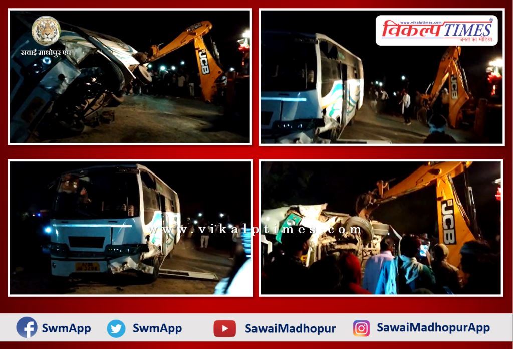bus accident on the lalsot kota highway. More than a dozen people injured Sawai Madhopur