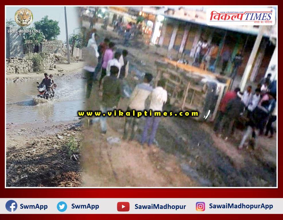 people facing problem due to dirt water