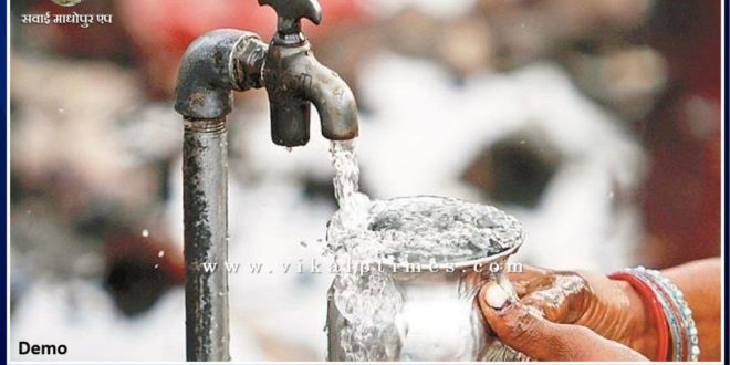 10 Janata Water Plans included in Jal Jeevan Mission in Sawai Madhopur