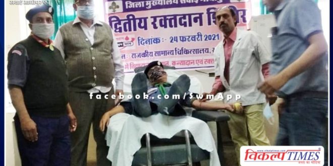45 units of blood collected in blood donation camp in sawai madhopur