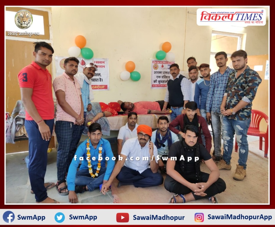 61 units of blood collected in blood donation camp in kundera Sawai Madhopur