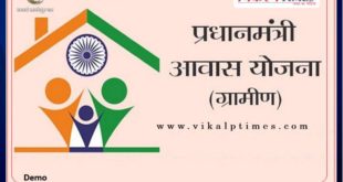 910 houses constructed in 10 days in Sawai Madhopur