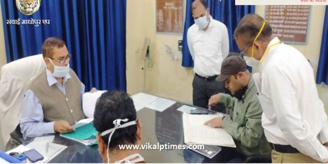 According to the instruction of District Collector Rajendra Kishan, 19 officers 72 department the investigation