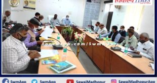 Atal Ground Water Conservation District Committee meeting organized in sawai madhopur