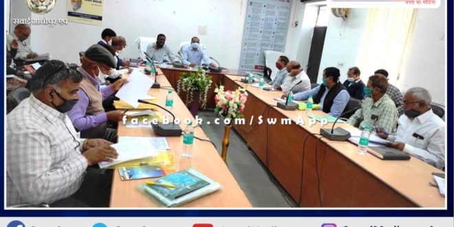 Atal Ground Water Conservation District Committee meeting organized in sawai madhopur