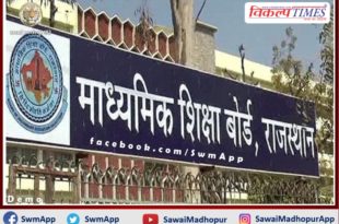 Board of Secondary Education released the time table of 10th and 12th examination