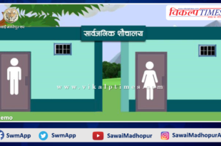 Case of broke public toilets Istgasa against city council officials including Ali Mohammad
