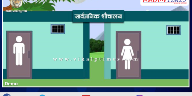 Case of broke public toilets Istgasa against city council officials including Ali Mohammad
