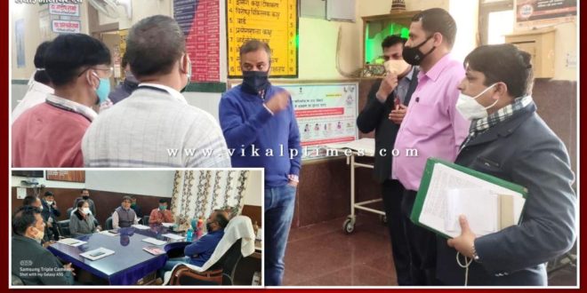 Chief Medical Secretary inspected UPHC Bajaria Sawai Madhopur