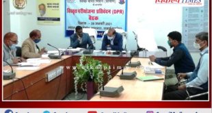 Collector reviews of Progress of schemes in Sawai Madhopur