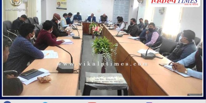 Covid-19 vaccination task force meeting organized in Sawai Madhopur