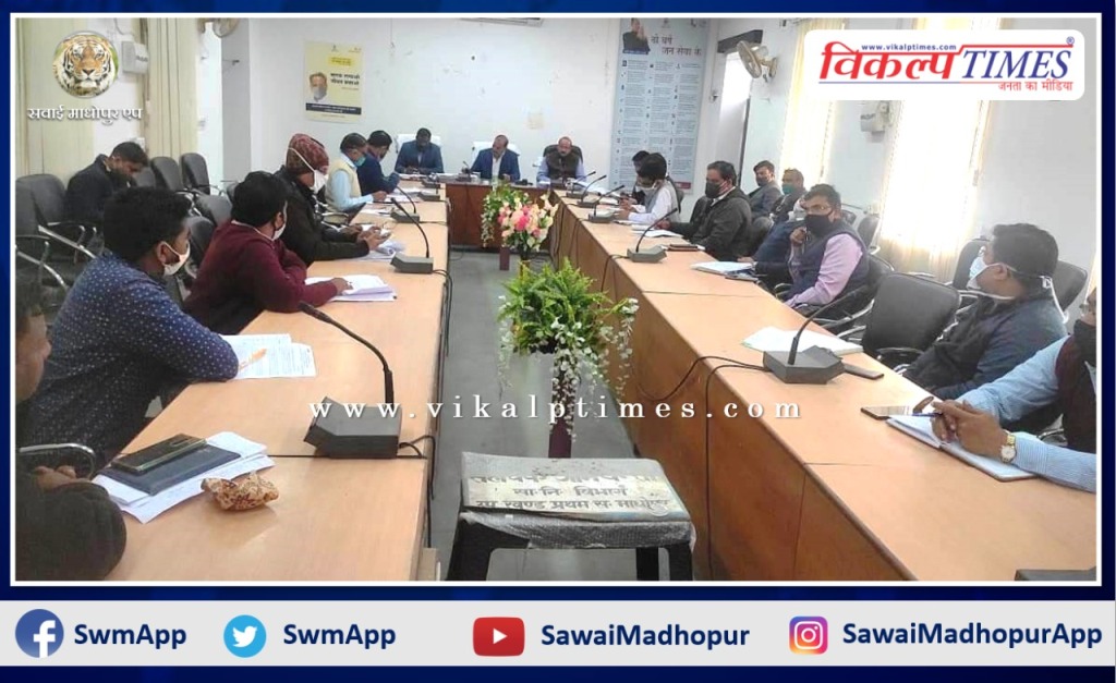 Covid-19 vaccination task force meeting organized in Sawai Madhopur