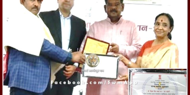 Dr. Vijay Singh Mavai honored with State Level Teacher Award