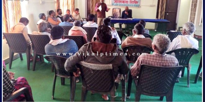 Financial Literacy Camp organized in Sawai Madhopur