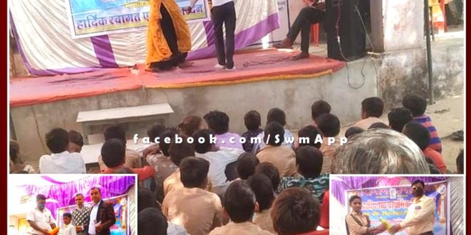 Government upper primary school celebrated annual function