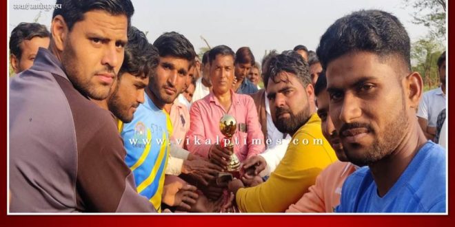 Malarna chaur winner in Kabaddi competition