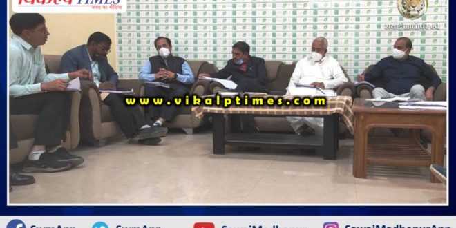 Minister in-charge instructed to speed up development in Sawai Madhopur