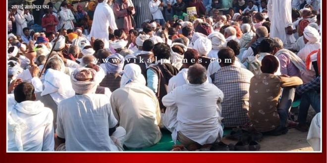 People from 30 villages gathered in Sat Singh murder case