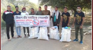 People made aware by cleaning the forest ranthambore
