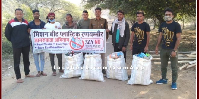 People made aware by cleaning the forest ranthambore