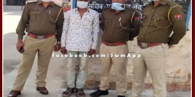 Police arrested accused of raping a minor girl in Sawai Madhopur