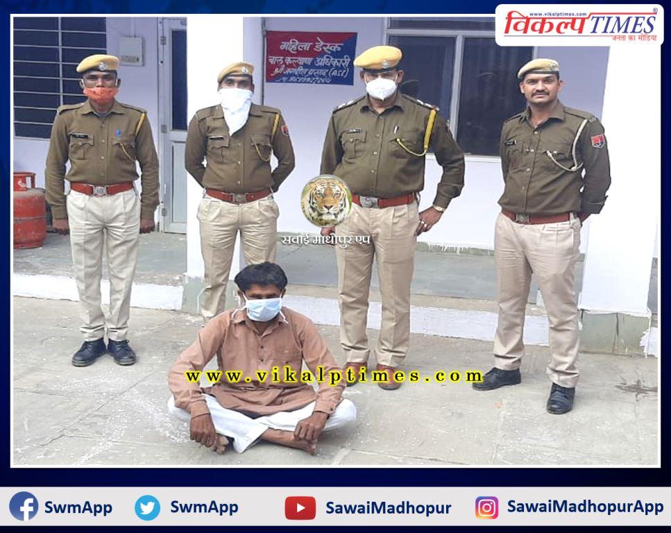 Police arrested accused with 5 kg doda pop in Sawai Madhopur