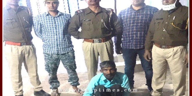 Police arrested accused with hat-tricked gun