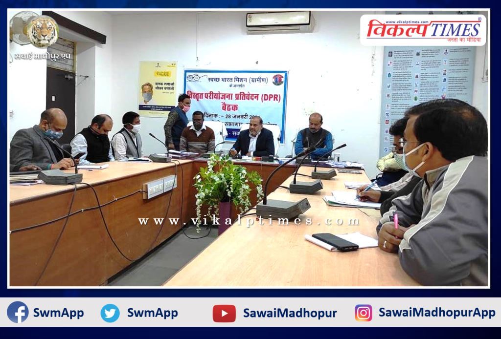Review meeting of electricity, water and medicine in Sawai Madhopur