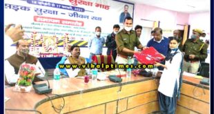 Road safety month ended in Sawai Madhopur