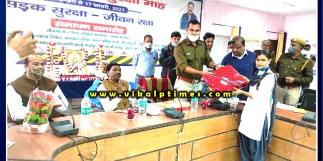 Road safety month ended in Sawai Madhopur