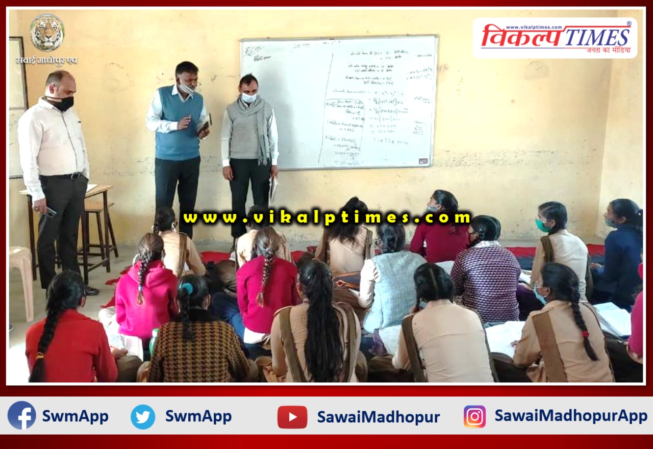 SDM inspected school and Anganwadi center in Sherpur-Khilchipur Sawai Madhopur