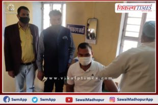 SP Sawai Madhopur Sudhir Chaudhry Vaccinated to corona vaccine