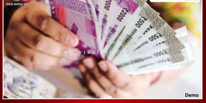 Security personnel submitted a memorandum to the Development Officer regarding salary
