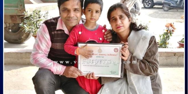 Srishti's name recorded in Kings Book of World Records