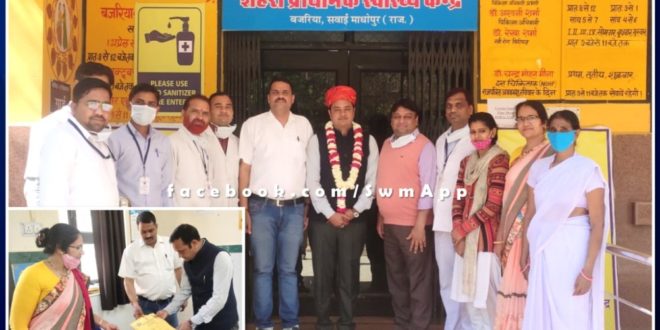 State level team inspected UPHC Bajaria Sawai Madhopur