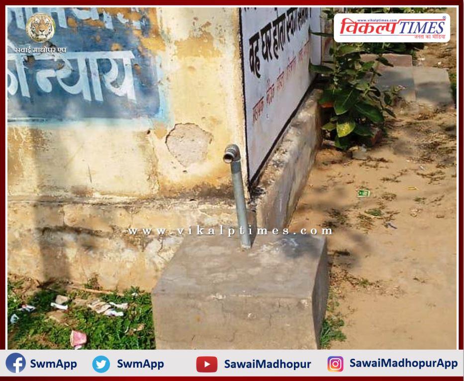 Taps installed at a cost of millions of rupees are dry in khandar Sawai Madhopur