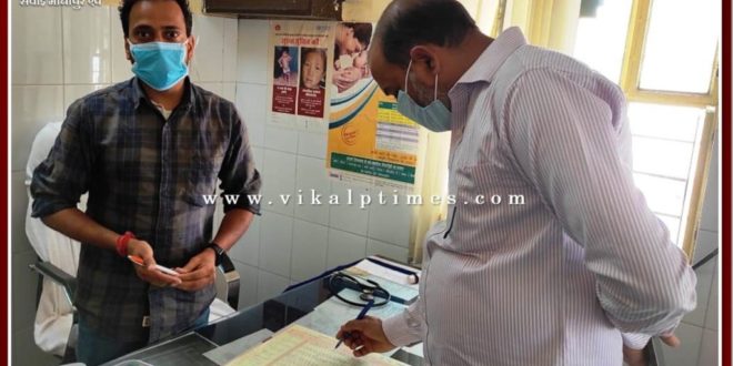 The Collector angry at seeing the poor health arrangements at Primary Health Center Khirni