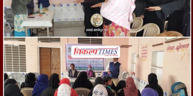 Took collective oath to stop gender selection in Sawai Madhopur